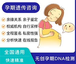 大连肚子里胎儿与父亲如何办理血缘检测，大连无创产前亲子鉴定大概多少费用